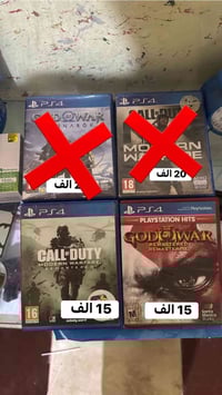 اقراص • توصيل • بلايستيشن