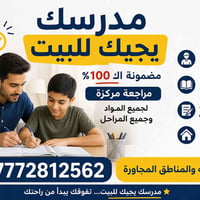07772812562
