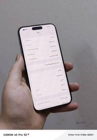 ايفون 15 برو ماكس   نموذج M   ذاكرة / 256  بطاريه / 80  الجهاز / مبدل ...
