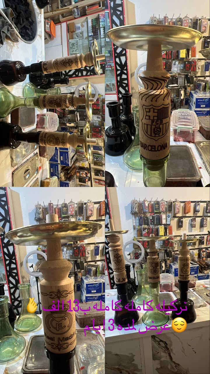 � تعلن مكتبة الشمس
عن أقوى العروض والتخفيضات ولمدة 3 أيام فقط
أسعار تنافسية تكسر السوق وما تتعوّض 🫰🌚

💨 تكملة نركيلة كاملة بجودة عالية وأسعار مميزة:

 • بـ 12 ألف
 • بـ 10 آلاف
 • بـ 7 آلاف

🔥 الفحم
سعر الكيلو بـ 3 آلاف دينار فقط
أسعار تنافسية ترضي الجميع 💯

☕ جماعة الكوفيات
تره عدنا أسعار خاصة وتختلف الكم 🫰🌚
عروض محسوبة عليكم وتعاون دائم 🤝

📍 موقعنا:
الرضوانية الشرقية
قرب محطة العاني
مقابل إنشائية ماجد الخالدي

📞 للاستفسار:
***********
