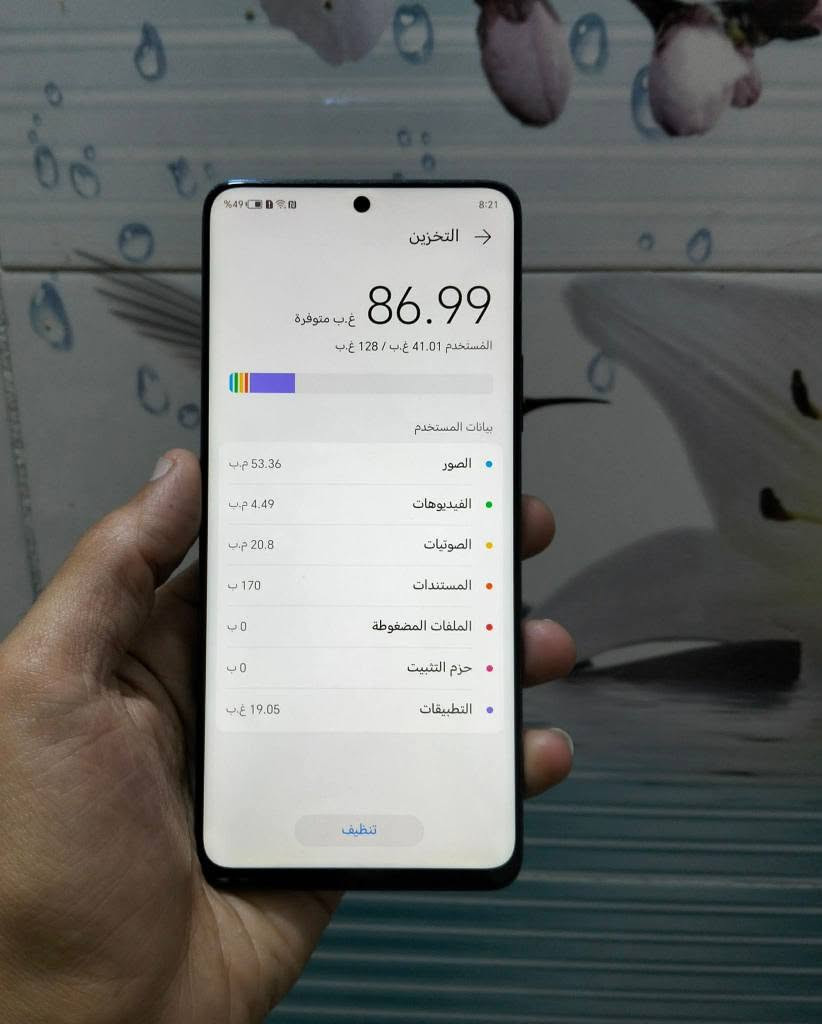 هونر اكس 8a ذاكره 128الكاميرا100 نظيف اخو الجديد على وضع الشركه ما داخل تصليح ابد وشرطه الضمان بيع ومراوس بغداد البلديات *********** وموجود واتساب بغداد, العراق
