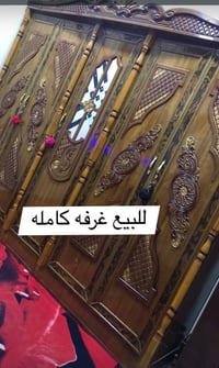 مرخصة اعضاء الكروب غرفه نجاره قويه جدا جديده للبيع سعره مليون وربع وبي...