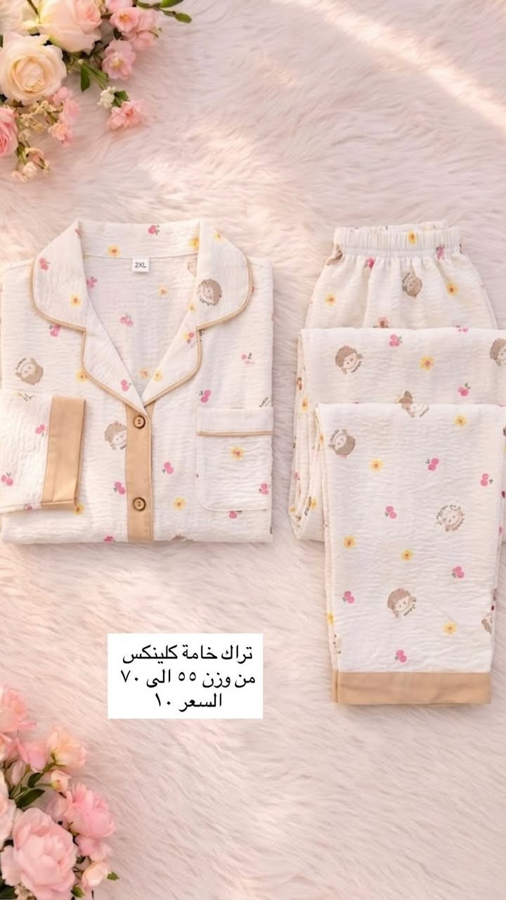 تراكات سعر القطعة ١٠ كل قطعتين ب١٨
توصيل الف داخل المنطقة


**إذا كنت صاحب هذا الإعلان وتريد حذفه لأي سبب، رجاءا أرسل رسالة إلى الدعم الفني**