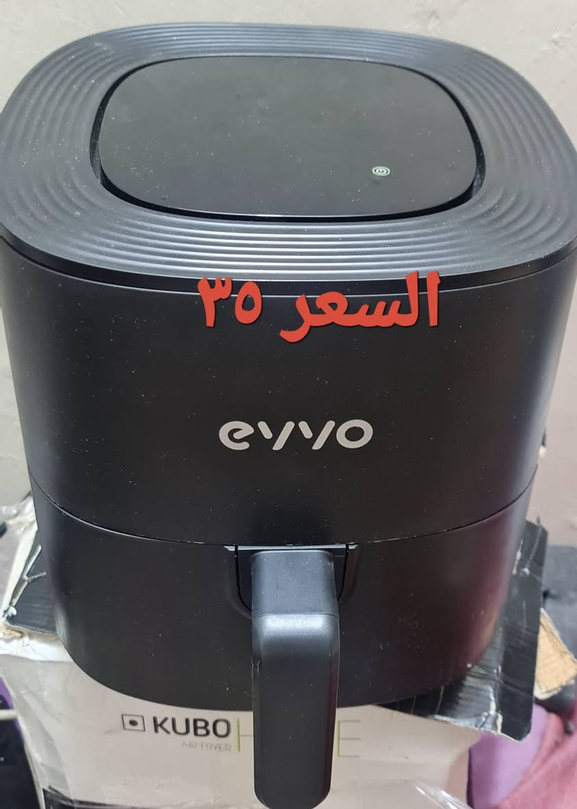قلايات هوائيه باله اوربي بغداد, العراق


**إذا كنت صاحب هذا الإعلان وتريد حذفه لأي سبب، رجاءا أرسل رسالة إلى الدعم الفني**