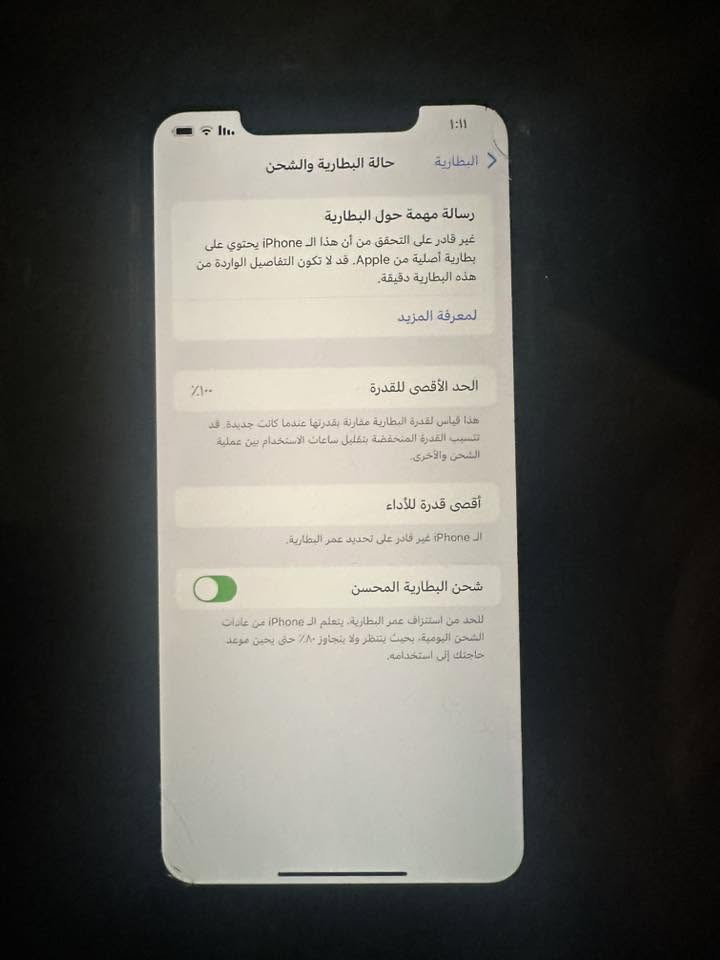 ايفون 11 بروماكس نظيف مال جناي مبدل بطارية تك سيم فقط رايدة ب425 الف  ***********
