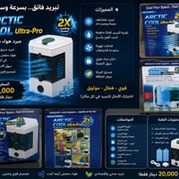 كل التفاصيل موجوده بالصوره السعر 20 فقط