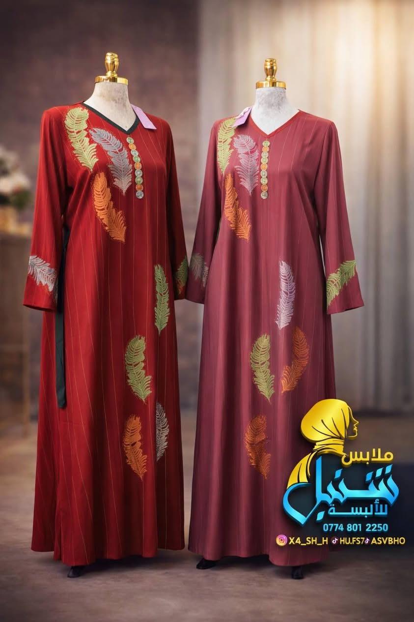 كشمير كابوي مطاط ميتاليك ✨
تطريز اغباني طويل✨
ماركة جواهر 💎
دبل كلوش و6 الوان
القياسات /Xl xxl xxxl
٢٢ الف توصيل ٣الاف للتواصل واتس ***********
