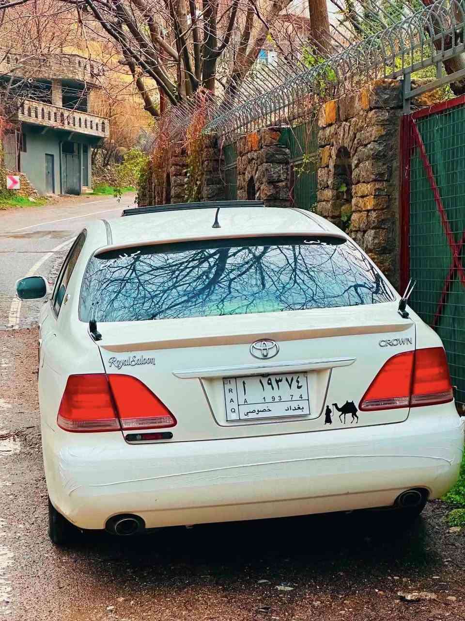 السلام عليكم
سەرەتا بە ناوی خوا

تۆیۆتا شاهینە ڕۆیاڵ
کۆدم بۆ نەکردوە بیکڕە و بیکە بە ناوی خۆتەوە✅✅
تەنها موس📦
٢٠٠٥
یادی ٥٠ ساڵە🥇
٣ دوگمە
پەردە
ناو زەرد
بێ دوکەڵ
سلایدی فەیک
١٨٢ گەورە بە گەورە
تەنها یەک پارچەی بۆیاخی ئەوروپایە
ڕۆنی گێڕ و مەکینە و ئەکسلی  تازە گۆڕدراوە✅✅
جامی پێشوو دوای هەڵگیراوە 
دەعم و لیدراو کەڤەر و شانسی کۆسەرە بەشەرت
سارد و گەرم ئیش ئەکات
سەیارەکە کامل جوانکاری 
کامل مەسرەف کراوە

وەڵامی کۆمێنت نادەینەوە
بۆ نرخی نامە بنێرن یان تەلەفون بکەن
***********
***********
📍هەڵەبجەی شەهید
