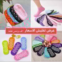 جوارب سليكون طبي • يعالج تشققات القدم • يخفف ألم المفاصل