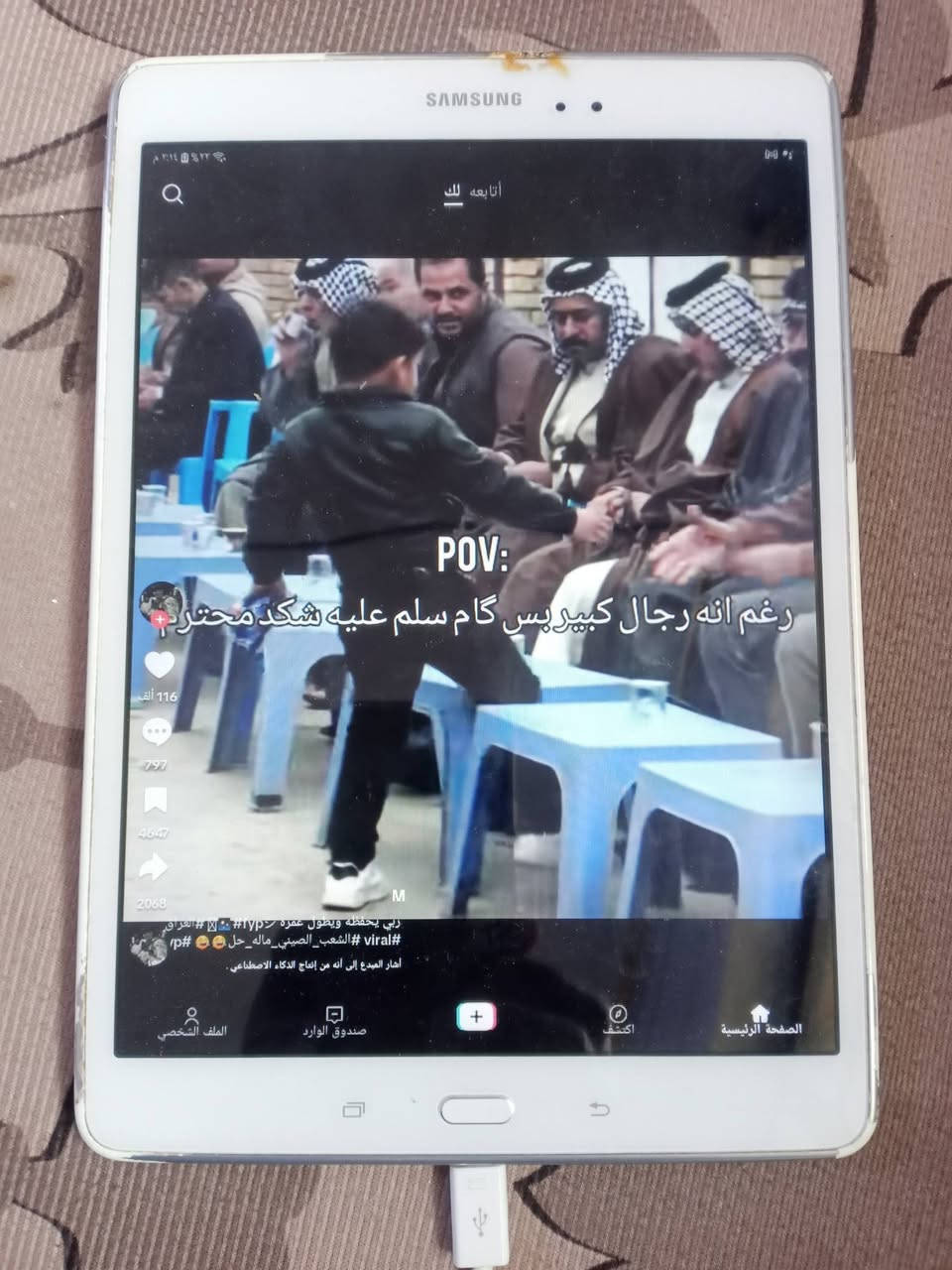 السلام عليكم ايباد سامسونج شغال كامل السعر٨٠ الف***********منطقة٤٠٠٠
