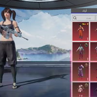 حساب ببجي • ربط نضيف • ايتونز ايفون