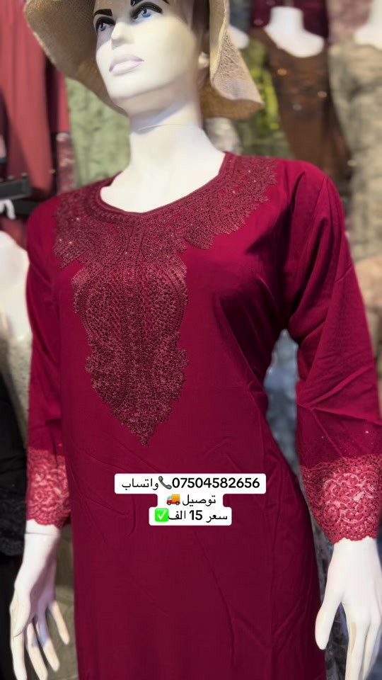 #اربيل_دهوك_سليمانية_كركوك_بغداد #زاخو #دشاديش 


**إذا كنت صاحب هذا الإعلان وتريد حذفه لأي سبب، رجاءا أرسل رسالة إلى الدعم الفني**