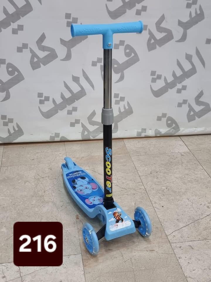 #سكوتر_اطفال___التايرات_نشره💗💚

#العنوان : الحمزه الغربي - مدحتية ( مقابيل الساعه - بالعماره البيضه خلفها مباشرتاً - محل ركن - قاسم سلومي )


**إذا كنت صاحب هذا الإعلان وتريد حذفه لأي سبب، رجاءا أرسل رسالة إلى الدعم الفني**