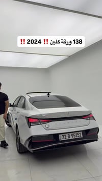 النترا • ٢٠٢٤ • ضرر قطعتين