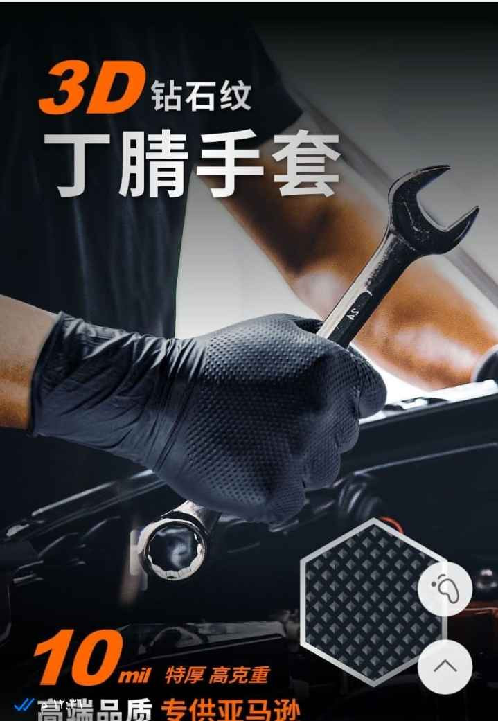 قفازات ذات متانه عاليه تصلح لكافة الاعمال بغداد, العراق


**إذا كنت صاحب هذا الإعلان وتريد حذفه لأي سبب، رجاءا أرسل رسالة إلى الدعم الفني**