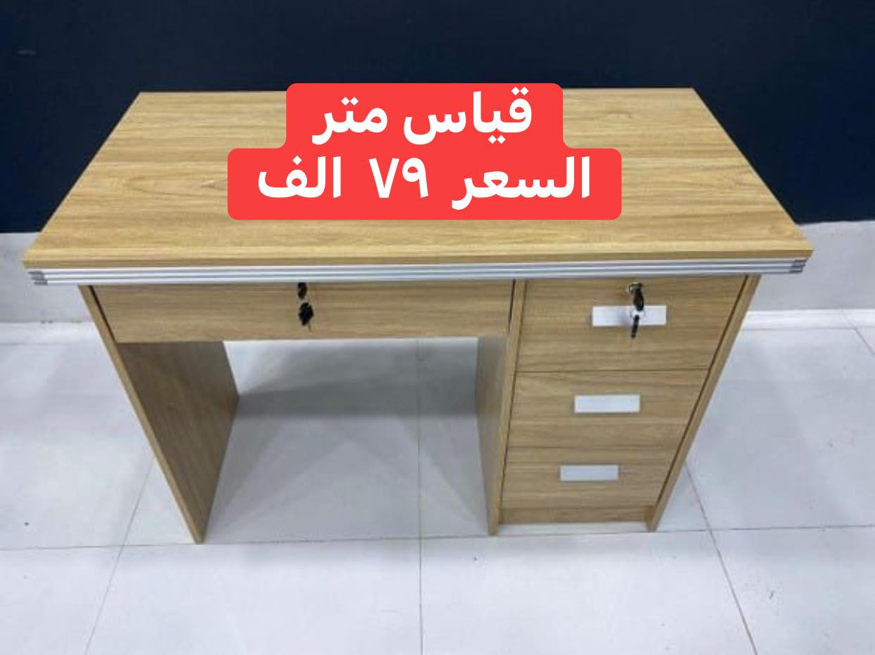 ‏‏‏‏يالله يتم بفضل الله تفريغ حاوية تخم مستورد🔥

متوفر بالنقد والاقساط على الماستر كارد📍📍

تم وصول تريلة جديدة اسعار بلااااااشششش

اسعارنا الانسب في العراق 🔥🔥
عروض وخصومات لأصحاب الحاويات

📍 العنوان:
بابل – الهاشمية – تقاطع السياحي

📩 للحجز ومعرفة الأسعار:
راسل الصفحة أو واتساب 👇

077 77715889 ☎️

✨ جرب… واحكم بنفسك …

#معرض_الحربي_ابو_عبدلله_لتجارة_الاثاث_المنزلي_الجديد_والمتسعمل
#بابل #ديوان #تخم #تسگام #جملة‏‏‏‏ ‏
