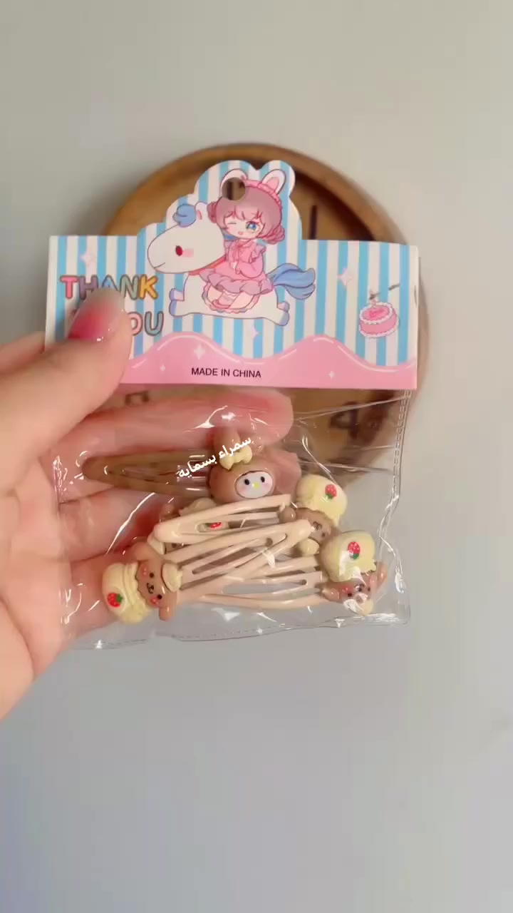 المجموعه بالفين دينار فقط 
يجننون باللبس 
كوالتي عالي جدا


**إذا كنت صاحب هذا الإعلان وتريد حذفه لأي سبب، رجاءا أرسل رسالة إلى الدعم الفني**