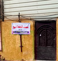 نصف قطعه للبيع مدينه الصدر قطاع17موقعها صايره على ساحه المساحه ٥٥متر ط...