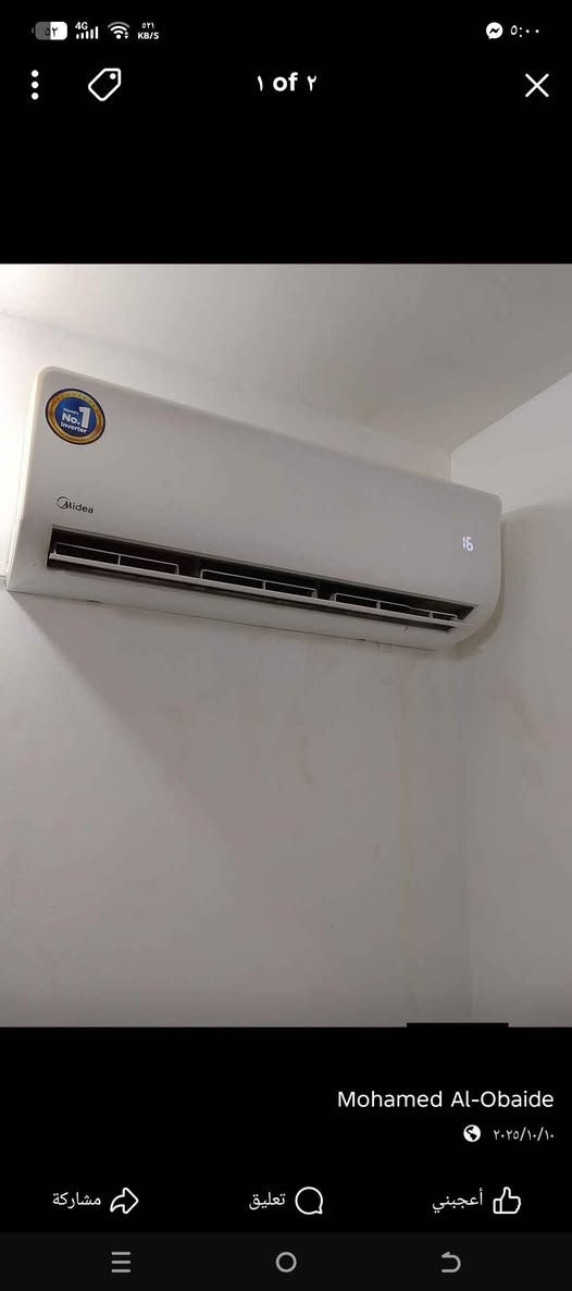 سلام عليكم سبلت 2طن شركه ميديا الاصدار الجديد 2025مستخدم شهر فقط بعد جديد وبل ضمان غاز 410غراضه كامله غاز مقفول وعل ضمان السعر 450مكاني بغداد للتواصل *********** بغداد, العراق
