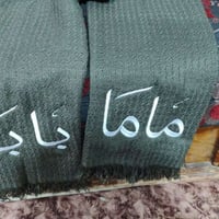 يتوفر لدينا خياطة اسكارف سعر 15الف يتوفر لدينا توصيل العنوان الخالص  0...