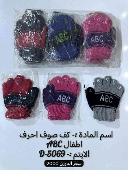 تم بحمد الله وصول مواد جديده ومتنوعه
اذا الحساب 150 وأكثر #النقل والتوصيل مجاني 
 #خصم لأصحاب الكميات 
البيع ب الجملة فقط لاصحاب المحلات والبيجات ومحلات حاجه 1000 حاجه 500 حاجه 250
#للحجز واتســاب 0782 101 8807
يتوفر توصيل مجاني لجميع محافظات العراق 
🌹🌹🌹🌹🌹
#البضاعه في #قناة التلكرام 
https://t.me/alsajadmanzali
