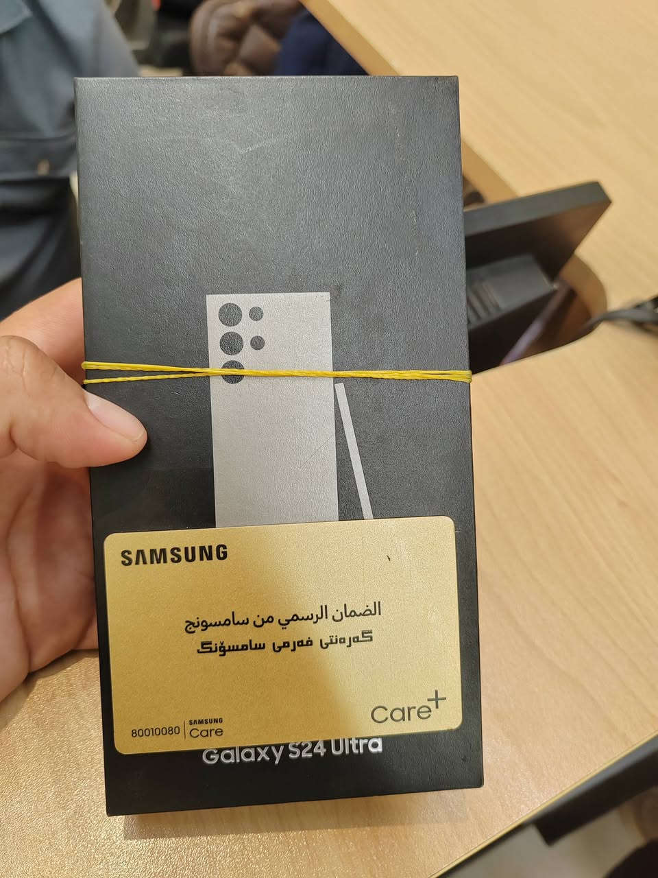 سامسونك S24 الترا ذاكره 256 +هونر اكس 8 بي ذاكرة 256


**إذا كنت صاحب هذا الإعلان وتريد حذفه لأي سبب، رجاءا أرسل رسالة إلى الدعم الفني**