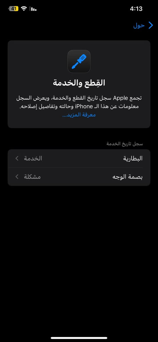 السلام عليكم اخوان 🤝
ايفون X MAX 256📱
لون شمباني ✅
ذاكره 256💽
بطاريه 76‎%‎ خدمه 🔋
كامرات الجهاز عالميه بشكل تصوير خرافي و ذاكره جبيره جهاز كلش نضيف و مرتب و ميحتاج اشرح علي ال x max معرف شكد جهاز قوي الجهاز مشكله فقط فيس ايدي واكف و بس و الجهاز الشاشه مالته اصليه ممبدله و البطاريه مالته بلاديه هم ممبدله الجهاز بلادي و كلش نضيف ✅
سعره 180 ✅
مكاني بغداد الدوره 📍
للستفسار اكثر تفضلو خاص او اتصلو على الرقم ✅
***********
الرقم بي واتساب 
اخوان الي مايعجبه السعر ليعلق لان بالسوك كلشي اكو بس فرق النضافه و التوفيق للجميع🌹
