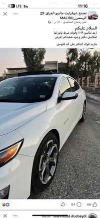 ماليبو LT • ٢٠٢٤ • رقم اربيل