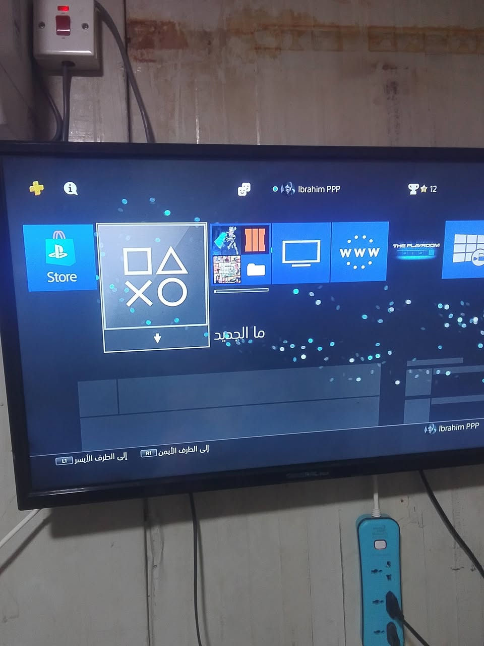 الجهاز نضيف لك ستيكر لا مفتوح ولا مصلح 
كامل ملحقاته عده الكارتونه 
السعر 250وبي مجال عوناني الجادريه 
***********
