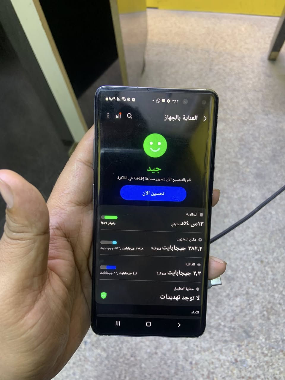 S10 5g نسخه كوريا
ذاكرة 512GB
رام 8GB
فقط ضهر بي فطور ومغلفه 
وطبع خفيف موضح بالصور 
السعر ٢٢٥سعر نهائي
مكاني بغداد 
يوجد توصيل لكل المحافظات


**إذا كنت صاحب هذا الإعلان وتريد حذفه لأي سبب، رجاءا أرسل رسالة إلى الدعم الفني**