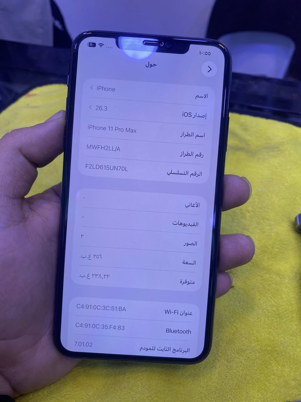 السلام عليكم 
11Pro Max 
ذ٢٥٦
ب٨٥
نضافة١٠٠٪؜١٠٠
نورمال مامفتوح 
٣٧٥ وبي شوييه مجال للطيبين 
الاستفسار ***********
اتصال او واتساب او مراسلة الصفحة
