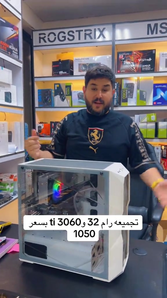 #رافـت_النسر #Gaming_PC #اكسبلورexplore #النسر_ستور 


**إذا كنت صاحب هذا الإعلان وتريد حذفه لأي سبب، رجاءا أرسل رسالة إلى الدعم الفني**