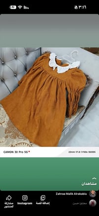 ملابس أطفال • منشور