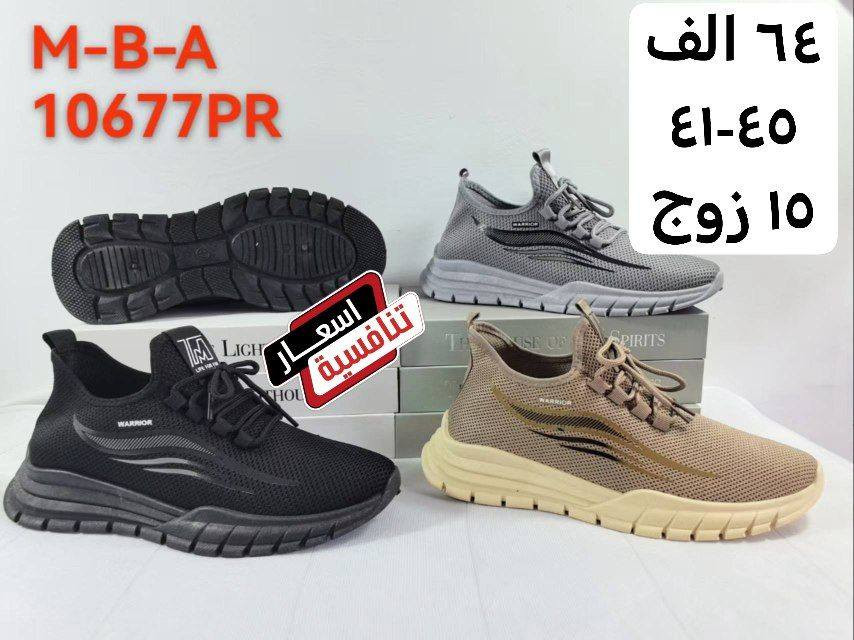 #جملة فقط ❌لايوجد مفرد ❌

#زبــأئـنـــا_الاعــزاء🫶

#وفـرنـالكم_احدث_وارقى_واجمل_الموديلات 

#الــرجـالـي_الــنسـائــي_الــشبـابـي_الـولادي_الــبـنــاتـي_اطفالي  
 
الأسعــــــــــار والتــفاصــيل داخــل الـــصــور ✔️
يــتوفر لــدينا توصيل لكل محافظات العراق 🇮🇶

التوصيل متوفر لجميع المحافظات 🚚 

توصيل بغداد /5000 الاف لاي كمية يتم شراءها

توصيل محافظات /6000 لاي كمية يتم شراءها 

للحجز عن طريق رابط واتساب فقط ☎👇👇

https://wa.me/+9647866117376


**إذا كنت صاحب هذا الإعلان وتريد حذفه لأي سبب، رجاءا أرسل رسالة إلى الدعم الفني**