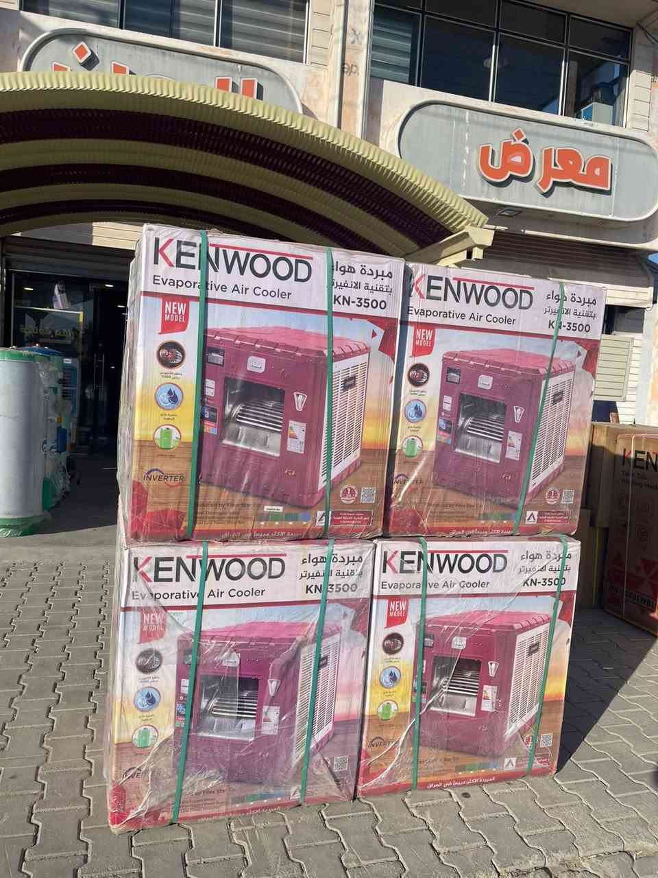 زبائنا الكرام😍❤️
وجبة جديدة  من الكنفيرات والمبردات 
للتواصل عبر الواتساب او على الرقم التالي ***********
الموقع: ديالى بعقوبة التحرير
