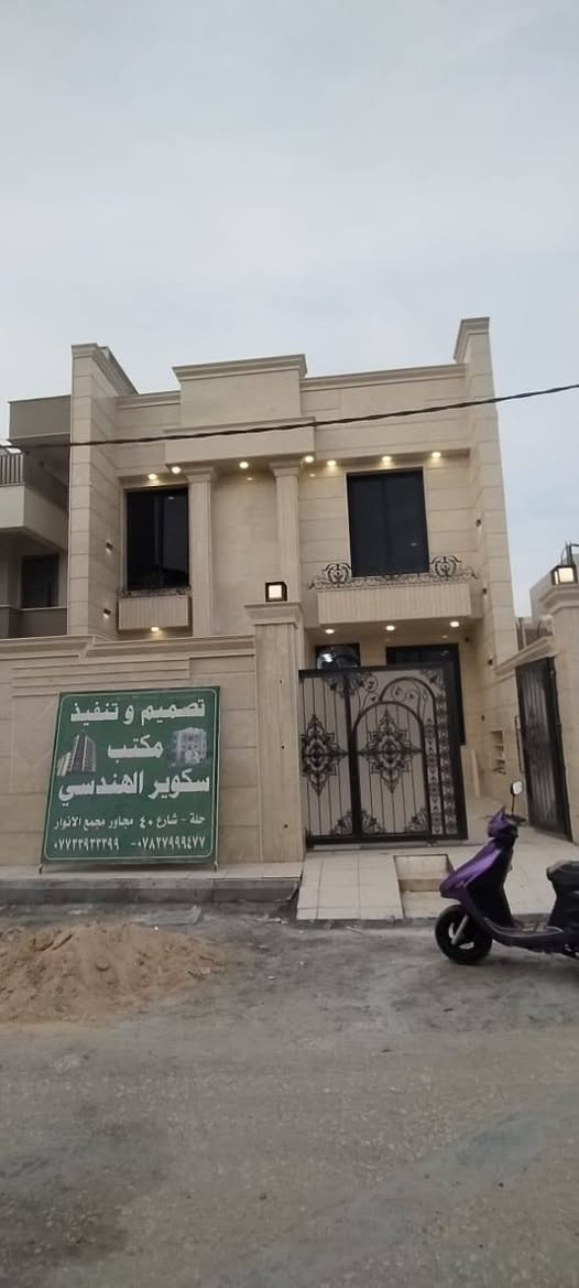 دار لبيع واجهه ٨ متر ونزال 25 شارع ٤٠ بلكرامه فرع المدرسه العدنانيه يحتوي على ٤ نوم مجمعات صحيه عدد ٣ وصاله وستقبال ومطبخ بناء حديث تسليم مباشر مرمر لستفسار سيد حيدر ***********
