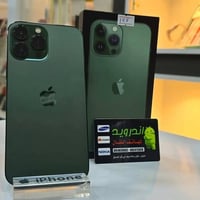 آيفون ١٣ برو ماكس • ٢٥٦ • ميسان