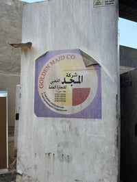 مولدة • بركيز • ٢٠٠ كيفي