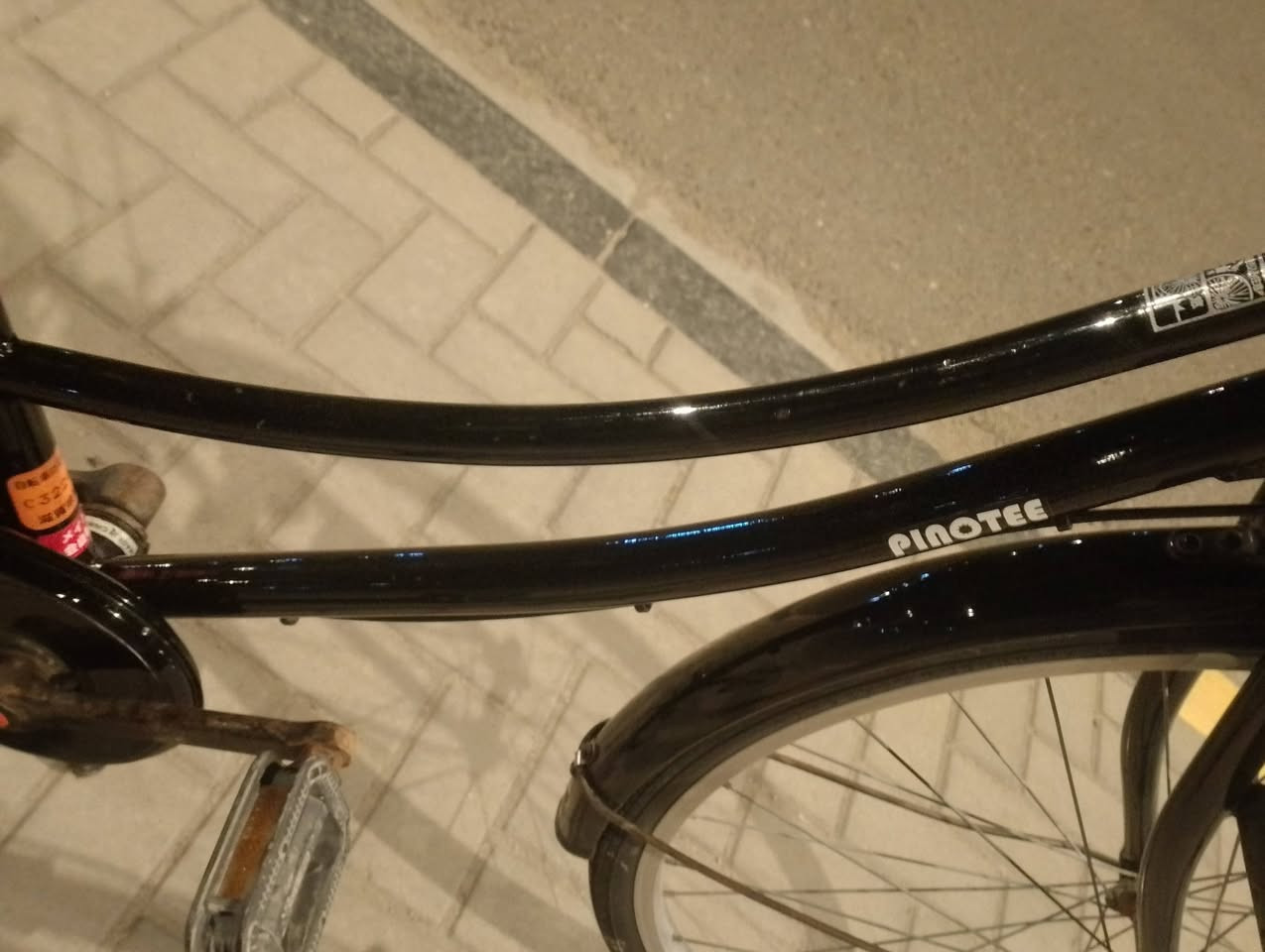 باسكل نضيف موديل 18 سعر 135 وبي مجال


**إذا كنت صاحب هذا الإعلان وتريد حذفه لأي سبب، رجاءا أرسل رسالة إلى الدعم الفني**