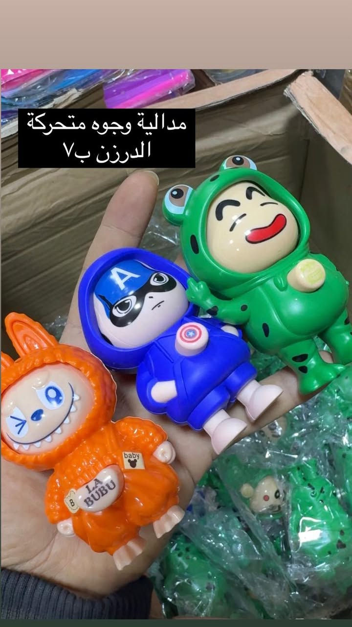 بضاعة منوع اسعارها مناسبة 
للأستفسار على الواتساب 
***********
