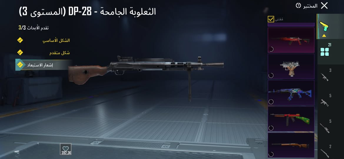 سلام عليكم احساب رايده ب ١٧٥ وبي مجال تواصل ع وتساب فقط ***********البيع وجه لوجه
