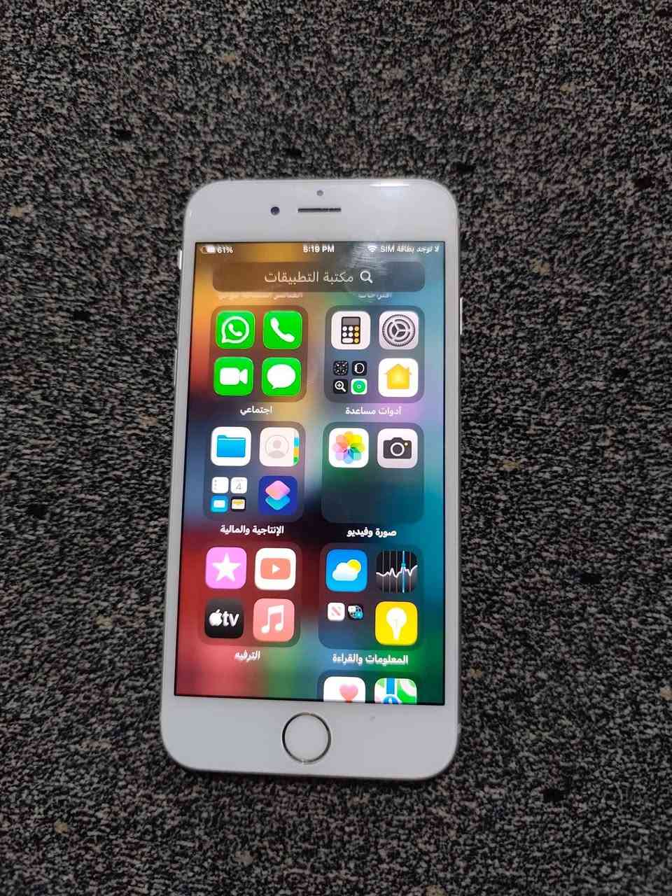 كله شغال صوت تكنيك بصمه بس شريحه الخط مااعرف ماتشتغال مادري شبيها على وضعه ها مبدل بطاريه سعره 50وبي مجال مكاني طوريج


**إذا كنت صاحب هذا الإعلان وتريد حذفه لأي سبب، رجاءا أرسل رسالة إلى الدعم الفني**