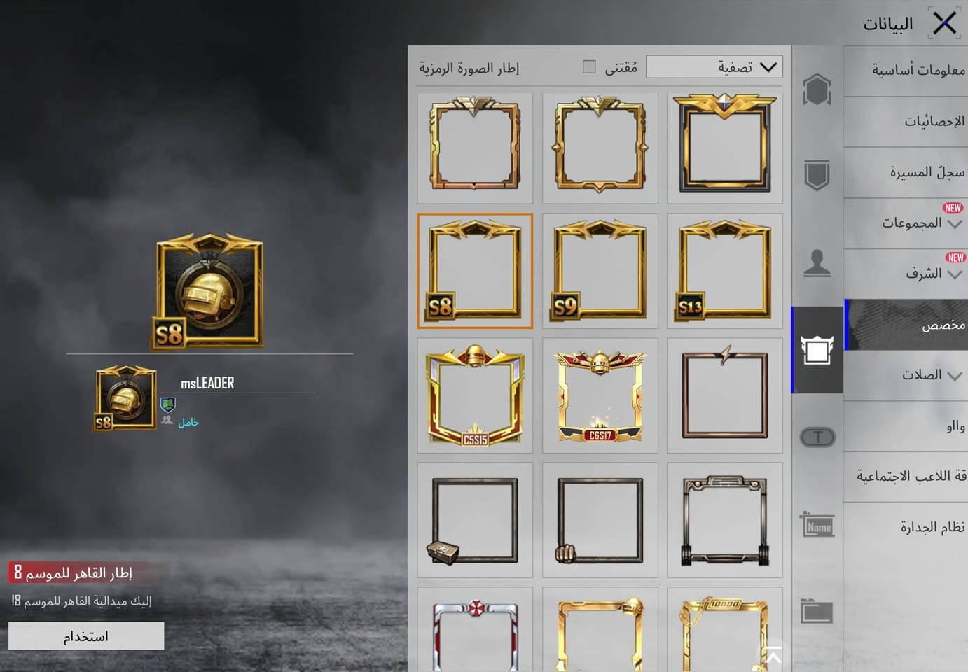 #نوادر ريان + كودزيلا + قطع RE2
نوادر
طقم رايان
تشيرتات كودزيلا 
طقم العلوية 
S8 - S9 كونكر
- لڤل : 90 قريب 
- المثك : 160 
- المجموعات : 71 
المختبر : 47 : تربل m4
الحد : 450 
رقم:  ***********
