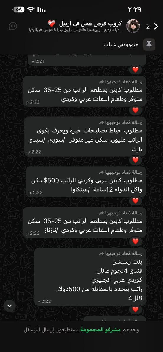لوجه الله
التواصل خاص
اغلب فرص العمل في اربيل


**إذا كنت صاحب هذا الإعلان وتريد حذفه لأي سبب، رجاءا أرسل رسالة إلى الدعم الفني**