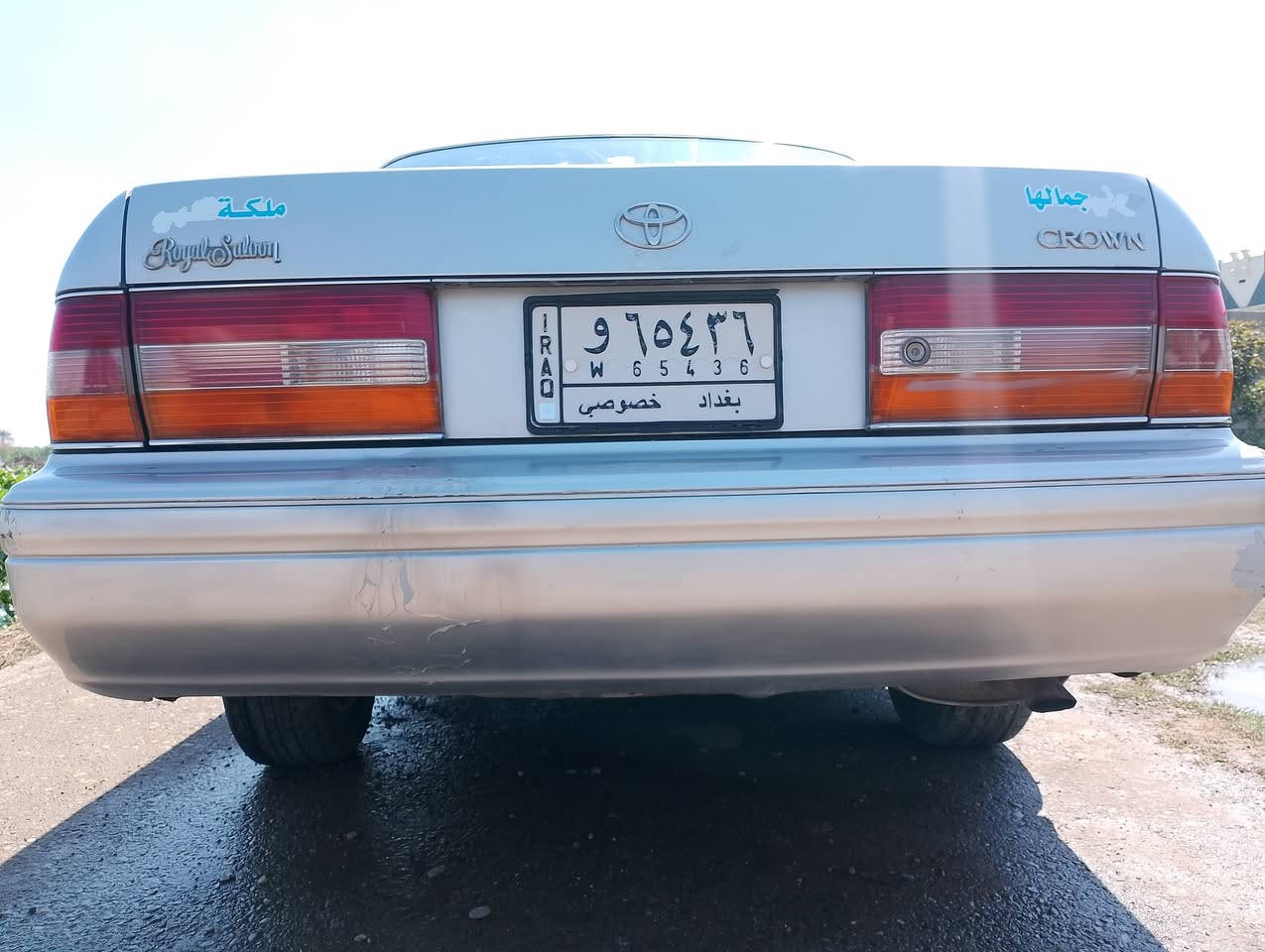 السلام عليكم 
للبيع كراون راس الثور رقم بغداد 1997كفاله تحوير غسق  عامه من الكص ونقل جثه  وحادث واصوليات تخم تاير صدر امامي خلفي جديد داخل جديد كير مكينه جدد تبريد ثلج كشنات 4كهرباء مكان السياره صلاح الدين بلد السعر 95وبيها مجال +***********
