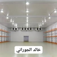 وليد الجوراني العنوان السنك بغداد التبريد المركزي والمخزن المبرده 0777...