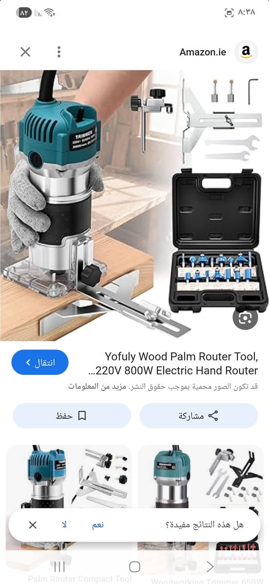 امزون


**إذا كنت صاحب هذا الإعلان وتريد حذفه لأي سبب، رجاءا أرسل رسالة إلى الدعم الفني**