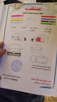 اكسنت • ٢٠١٥ • ١١١الف
