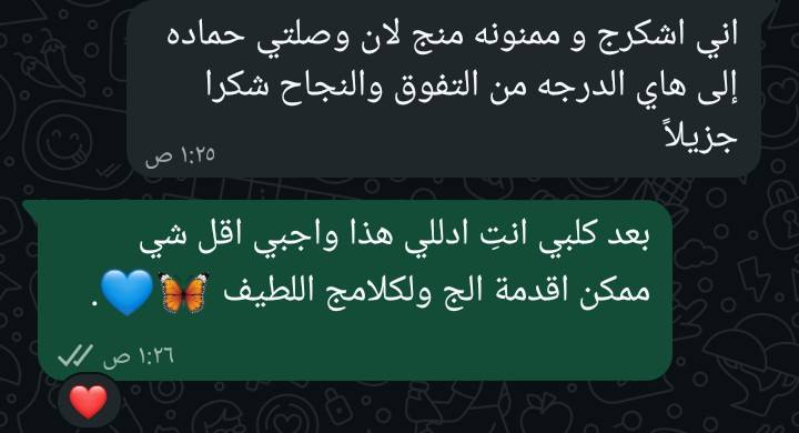 @الجميع @إشارة 
ست اية 
أ. سجى


**إذا كنت صاحب هذا الإعلان وتريد حذفه لأي سبب، رجاءا أرسل رسالة إلى الدعم الفني**