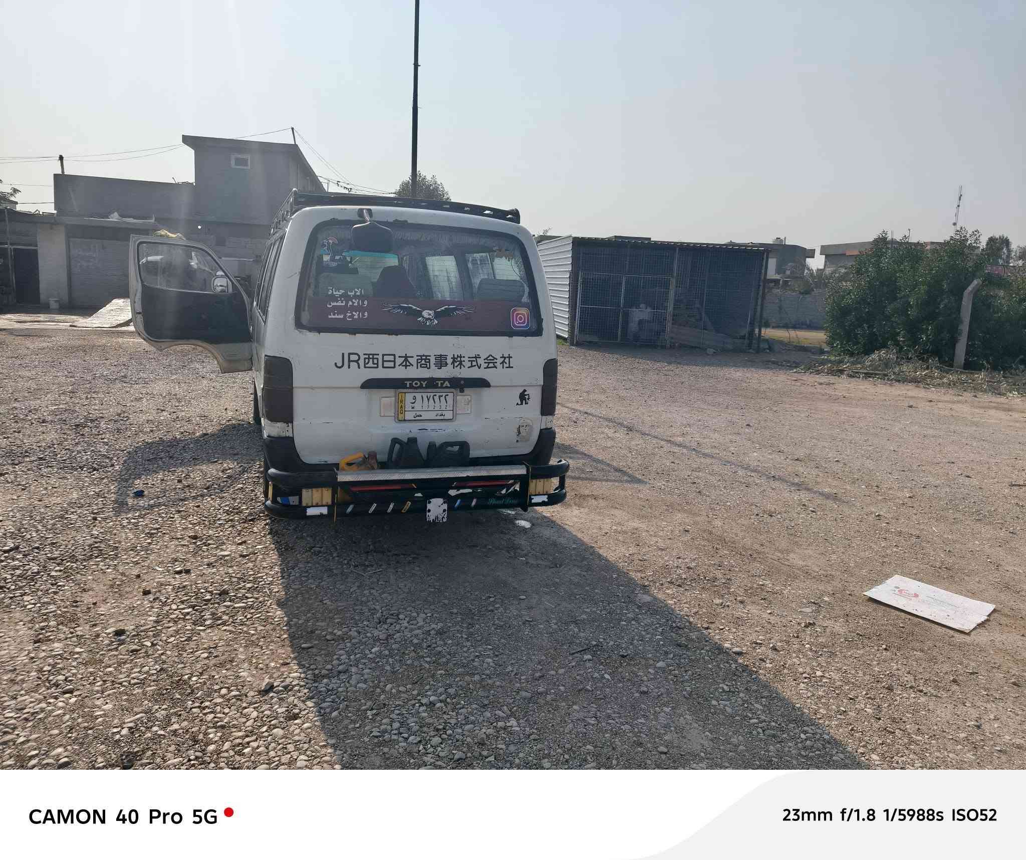 سلام عليكم  هايسه موديل ٩٥ خير من الله  محرك بطه سياره مفوله ترهم مراوس فتون  تصل بيك خير وتدلل 
***********
